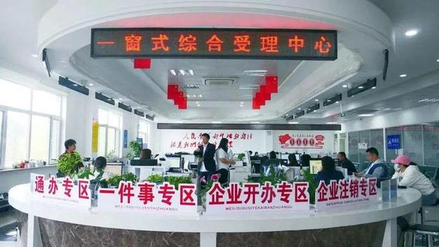 市北区网站优化什么价格_青岛市市北区优化营商环境服务中心。 网站建设公司 市北区网站优化什么价格_青岛市市北区优化营商环境服务中心。 市北区网站优化什么价格_青岛市市北区优化营商环境服务中心。 网站建设公司