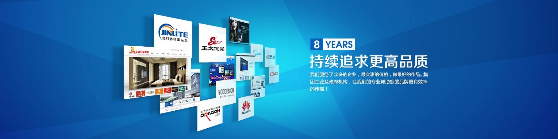 青岛网站推广优化公司_青岛网站推广优化公司有哪些。 网站建设公司 青岛网站推广优化公司_青岛网站推广优化公司有哪些。 青岛网站推广优化公司_青岛网站推广优化公司有哪些。 网站建设公司