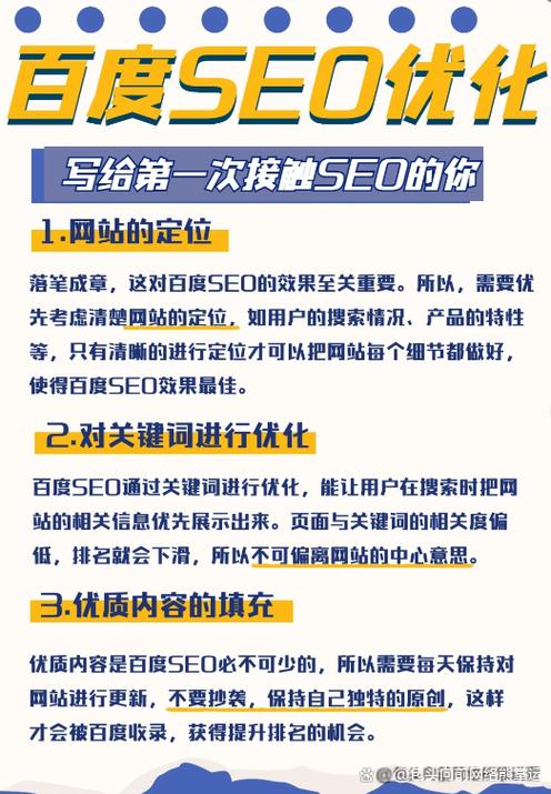 seo网站建设优化什么意思_seo网站建设优化什么意思呢。 seo网站建设优化什么意思_seo网站建设优化什么意思呢。 搜狗SEO