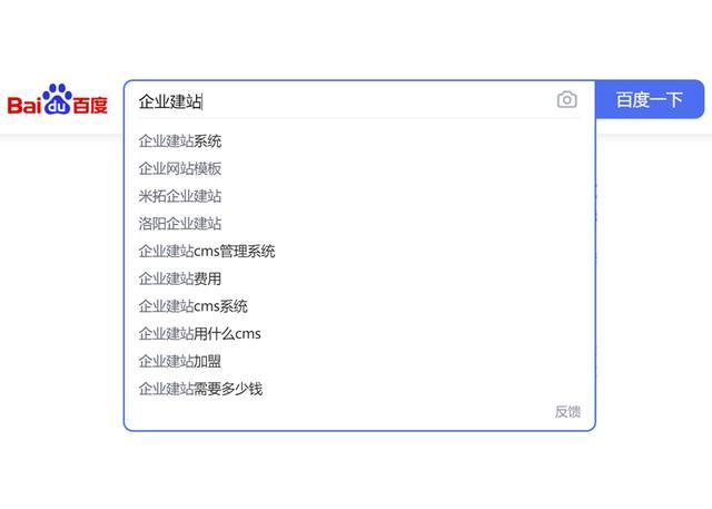 包含dede关键词搜索的词条 包含dede关键词搜索的词条 SEO关键词