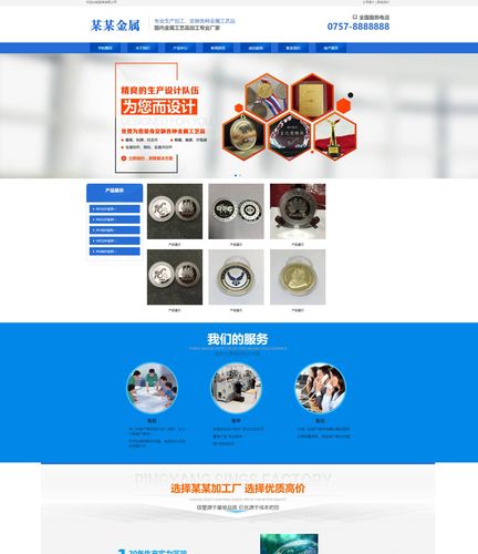 佛山网站建设正规公司_佛山网站建设公司哪家好。 佛山网站建设正规公司_佛山网站建设公司哪家好。 网站建设公司