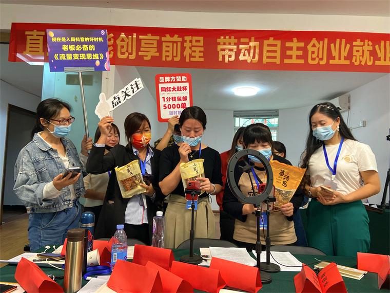 直播卖货培训公司_直播卖货培训公司有哪些。 直播卖货培训公司_直播卖货培训公司有哪些。 网站建设公司