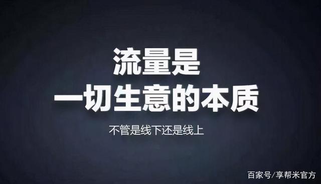 网站优化流量是什么_网站优化流量是什么意思呀。 网站优化流量是什么_网站优化流量是什么意思呀。 网站建设公司