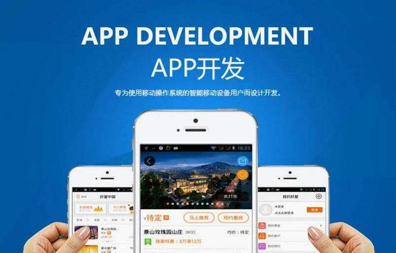 成都开发app的公司_成都做app的公司有哪些。 网站建设公司 成都开发app的公司_成都做app的公司有哪些。 成都开发app的公司_成都做app的公司有哪些。 网站建设公司