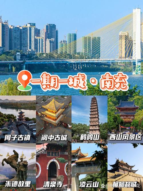南充关键词搜索推广_去哪儿关键词搜索推广。 SEO关键词 南充关键词搜索推广_去哪儿关键词搜索推广。 南充关键词搜索推广_去哪儿关键词搜索推广。 SEO关键词