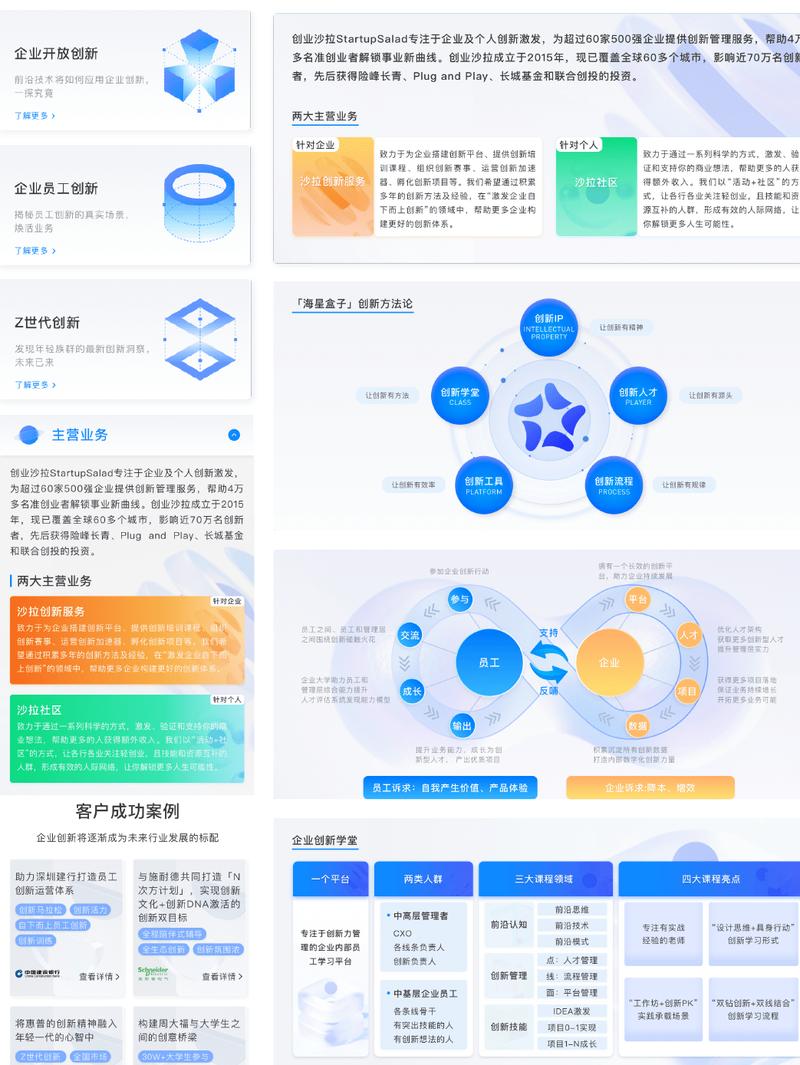 企业网站为什么优化_企业网站优化解决方案。 企业网站为什么优化_企业网站优化解决方案。 SEO关键词