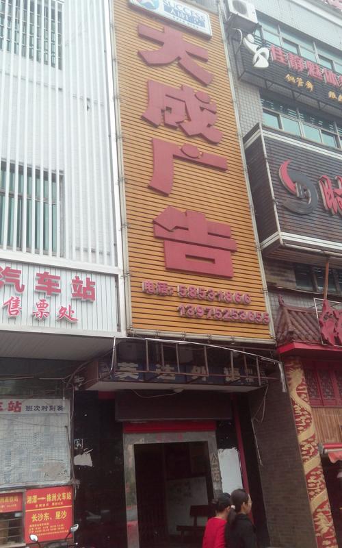 湖南品牌推广公司_湖南有哪些大的广告公司。 网站建设公司 湖南品牌推广公司_湖南有哪些大的广告公司。 湖南品牌推广公司_湖南有哪些大的广告公司。 网站建设公司
