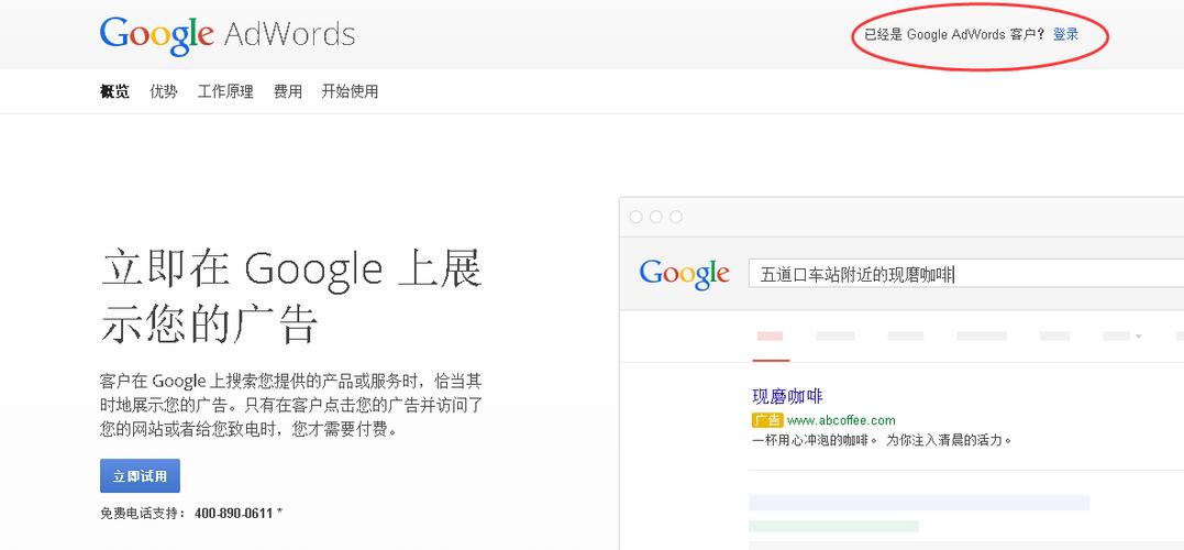 googleadwords关键词工具_google adwords怎么找关键词。 googleadwords关键词工具_google adwords怎么找关键词。 SEO关键词
