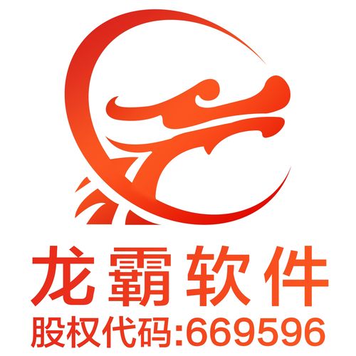 龙霸网络科技有限公司_龙霸网络科技有限公司电话。 龙霸网络科技有限公司_龙霸网络科技有限公司电话。 网站建设公司