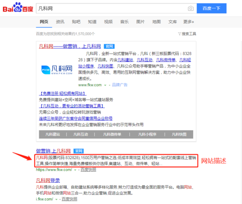 网站关键词多少个_网站关键词一般设几个。 网站关键词多少个_网站关键词一般设几个。 SEO关键词