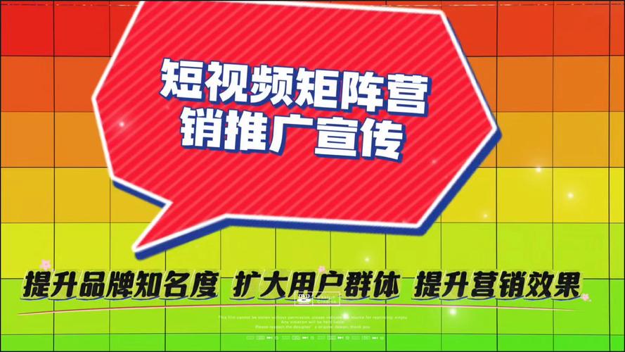 如何网络推广公司_网络推广公司是如何赚客户的钱的。 如何网络推广公司_网络推广公司是如何赚客户的钱的。 网站建设公司