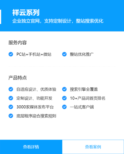 广州网站优化有什么品牌的简单介绍 广州网站优化有什么品牌的简单介绍 网站建设公司