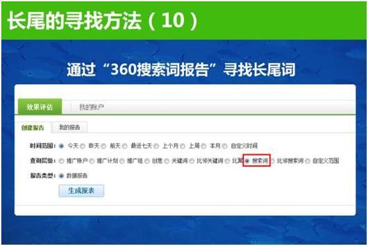 网络营销长尾关键词_2020年网络营销关键词搜索。 网络营销长尾关键词_2020年网络营销关键词搜索。 SEO关键词