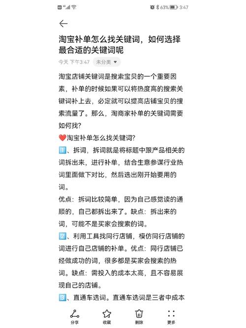选择合适关键词_选择合适关键词怎么写。 选择合适关键词_选择合适关键词怎么写。 SEO关键词