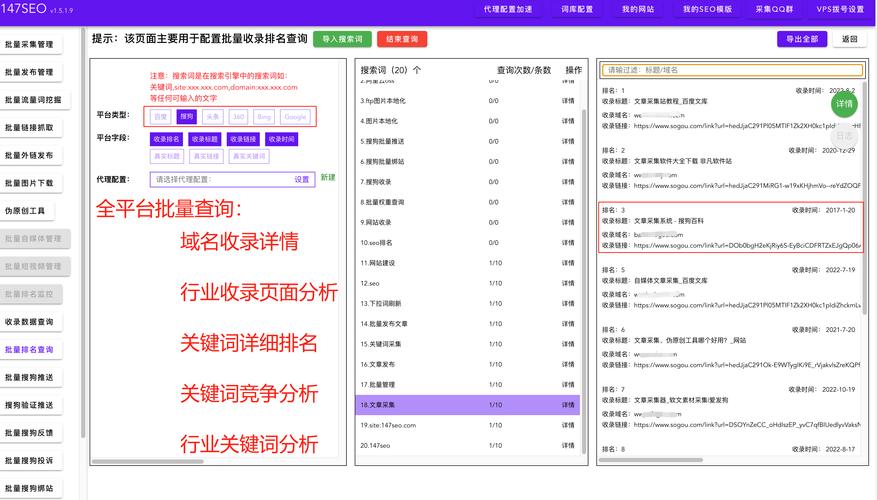 免费关键词分析软件_关键词分析的工具或网站有哪些。 免费关键词分析软件_关键词分析的工具或网站有哪些。 SEO关键词