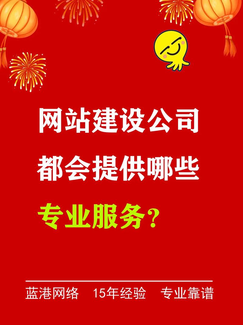 大港网站建设公司_大港网站建设公司有哪些。 大港网站建设公司_大港网站建设公司有哪些。 网站建设公司