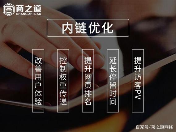 包含什么叫网站优化搜行者SEO的词条 包含什么叫网站优化搜行者SEO的词条 神马SEO