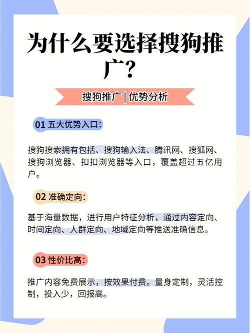 中山搜狗关键词推广_中山搜狗关键词推广公司。 SEO关键词 中山搜狗关键词推广_中山搜狗关键词推广公司。 中山搜狗关键词推广_中山搜狗关键词推广公司。 SEO关键词