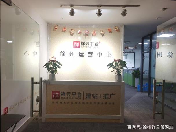 徐州网站开发公司_徐州专业做网站公司。 网站建设公司 徐州网站开发公司_徐州专业做网站公司。 徐州网站开发公司_徐州专业做网站公司。 网站建设公司