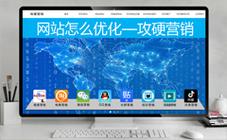 网站内部优化做什么工作_概述网站内部优化和外部优化。 网站内部优化做什么工作_概述网站内部优化和外部优化。 神马SEO