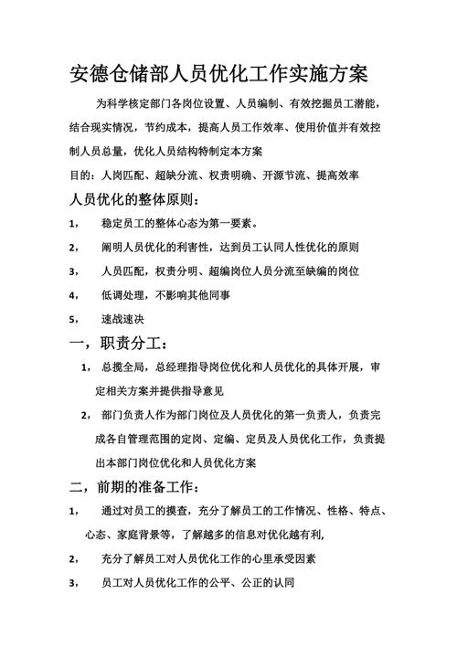 什么是网站优化技术人员_什么是网站优化技术人员岗位。 什么是网站优化技术人员_什么是网站优化技术人员岗位。 搜狗SEO