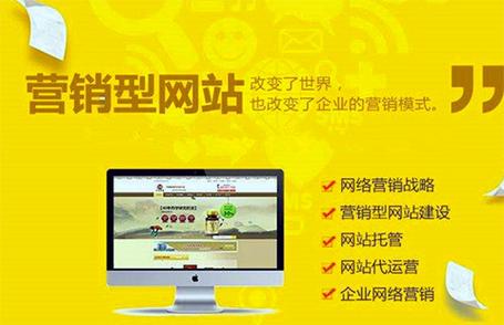 沈阳什么是网站优化_沈阳网站优化推广方案。 沈阳什么是网站优化_沈阳网站优化推广方案。 搜狗SEO