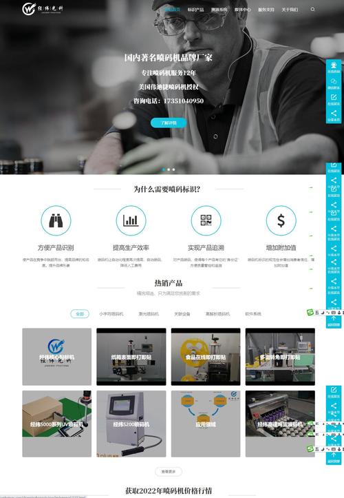 南京制作公司网站_南京制作公司网站推荐。 南京制作公司网站_南京制作公司网站推荐。 网站建设公司