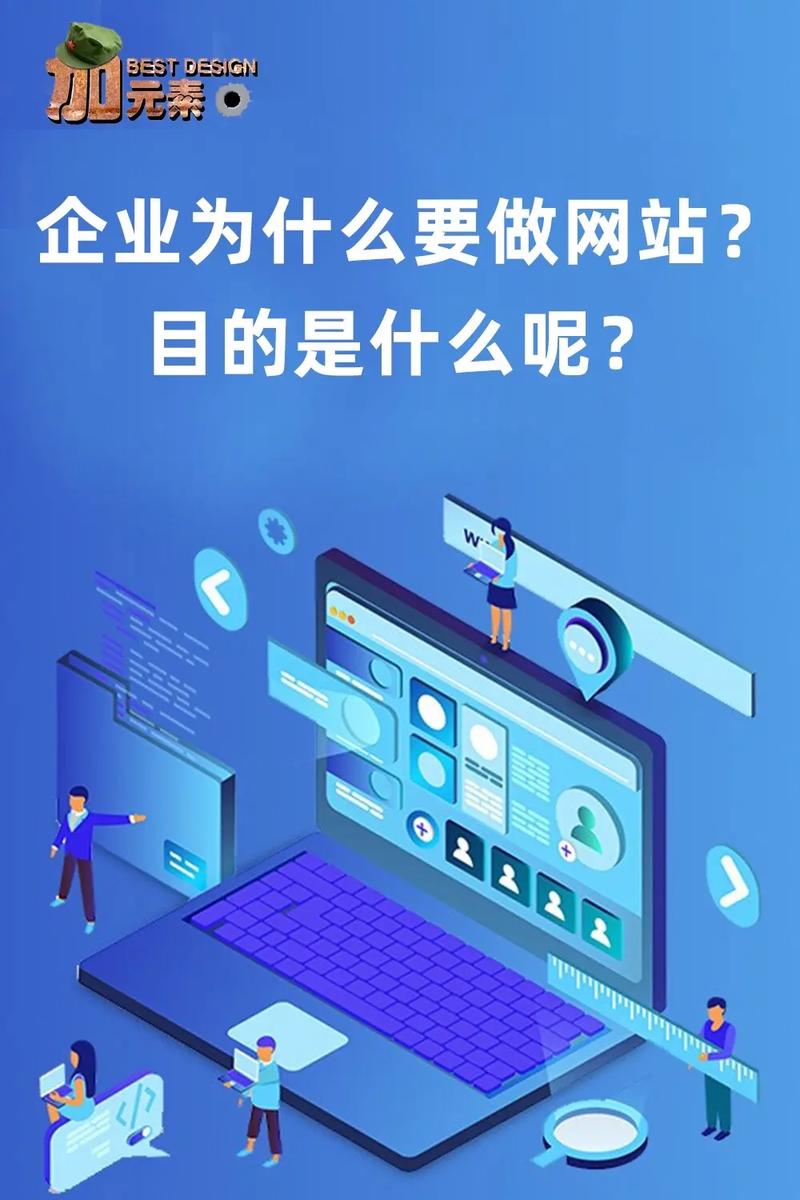 为什么要做网站优化推广_为什么要做网站优化推广的原因。 为什么要做网站优化推广_为什么要做网站优化推广的原因。 搜狗SEO