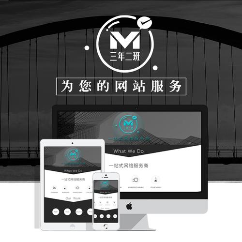 网站优化制作公司是什么_网站优化制作公司是什么工作。 网站建设公司 网站优化制作公司是什么_网站优化制作公司是什么工作。 网站优化制作公司是什么_网站优化制作公司是什么工作。 网站建设公司