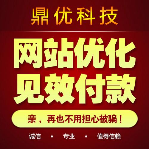 优化网站做什么的最好_优化网站公司哪家口碑好。 优化网站做什么的最好_优化网站公司哪家口碑好。 搜狗SEO