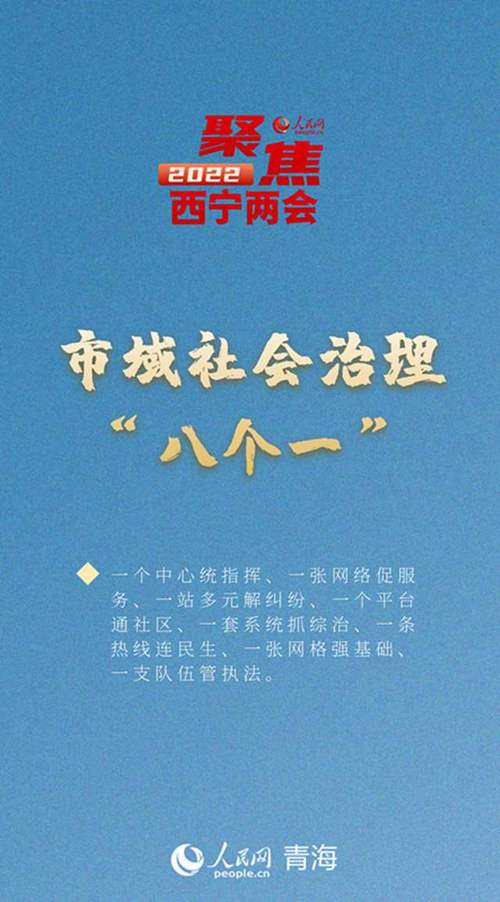 西宁关键词推广_西宁关键词网络推广。 SEO关键词 西宁关键词推广_西宁关键词网络推广。 西宁关键词推广_西宁关键词网络推广。 SEO关键词