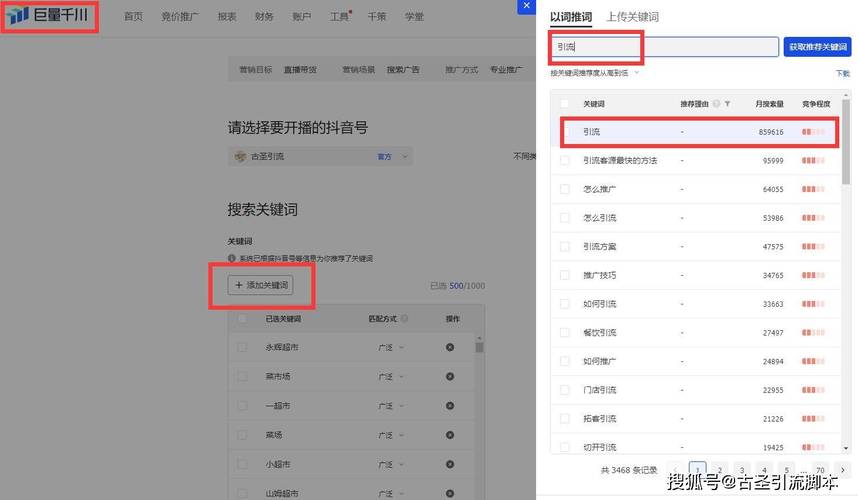 包含福建关键词优化的词条 包含福建关键词优化的词条 SEO关键词