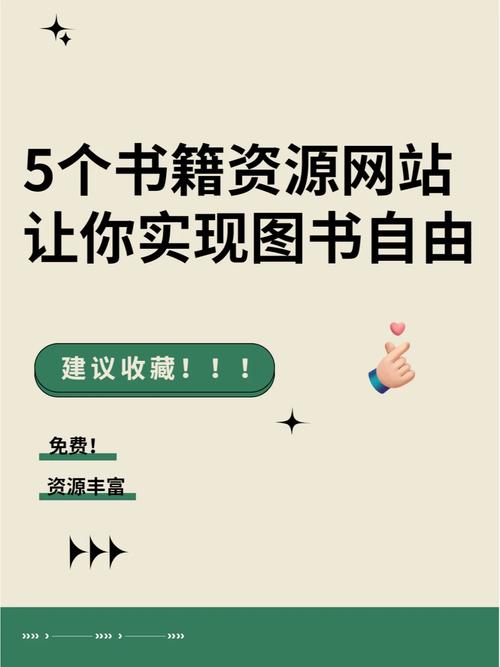什么网站有优化书籍的_什么网站有优化书籍的资源。 网站建设公司 什么网站有优化书籍的_什么网站有优化书籍的资源。 什么网站有优化书籍的_什么网站有优化书籍的资源。 网站建设公司