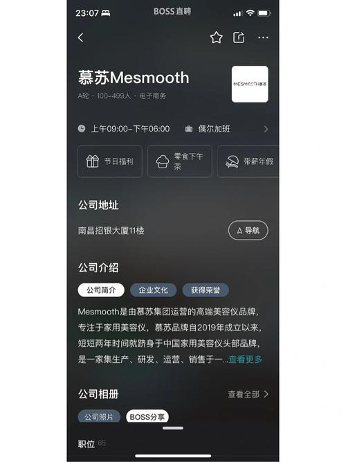 南昌分享网络公司官网_南昌分享网络公司官网电话。 网站建设公司 南昌分享网络公司官网_南昌分享网络公司官网电话。 南昌分享网络公司官网_南昌分享网络公司官网电话。 网站建设公司