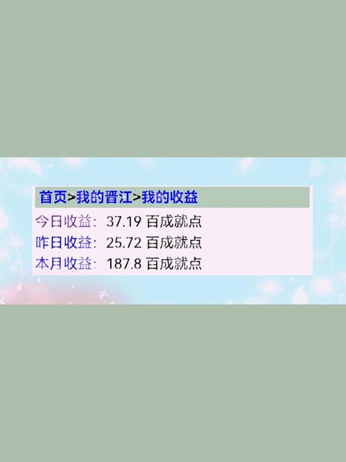 晋江SEO关键词_晋江关注中的文章是什么意思。 SEO关键词 晋江SEO关键词_晋江关注中的文章是什么意思。 晋江SEO关键词_晋江关注中的文章是什么意思。 SEO关键词