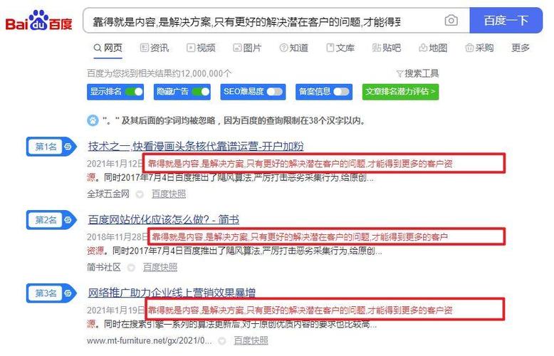 网站的优化经验是什么_网站的优化经验是什么意思。 神马SEO 网站的优化经验是什么_网站的优化经验是什么意思。 网站的优化经验是什么_网站的优化经验是什么意思。 神马SEO