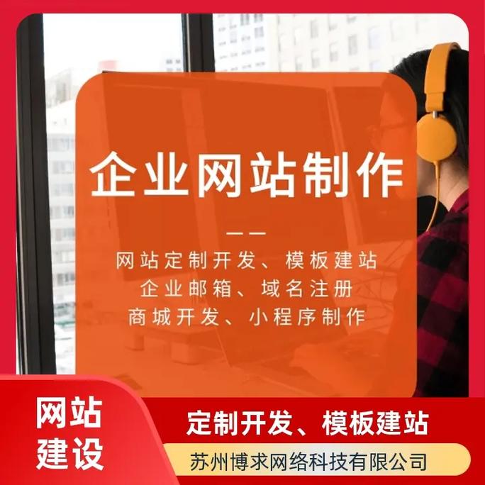 网页制作网络公司_网页制作网络公司怎么做。 网页制作网络公司_网页制作网络公司怎么做。 网站建设公司