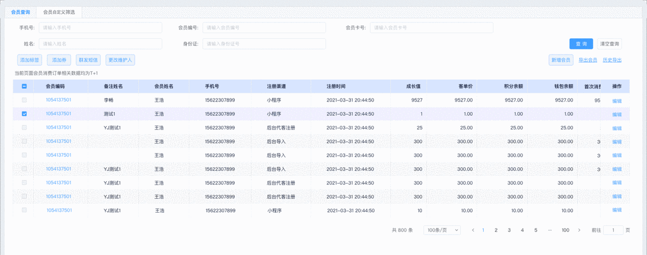 优化页面查询网站是什么_优化页面查询网站是什么意思。 优化页面查询网站是什么_优化页面查询网站是什么意思。 神马SEO