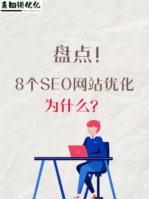 为什么网站老是优化中断_优化的网站打不开影响有多大。 为什么网站老是优化中断_优化的网站打不开影响有多大。 搜狗SEO