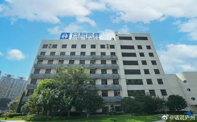 合肥水网站公司_合肥水务有限公司。 合肥水网站公司_合肥水务有限公司。 网站建设公司