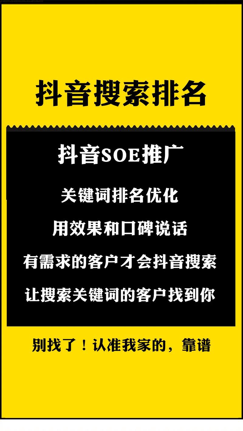 顺义核心关键词优化_北京关键词排名优化策略。 SEO关键词 顺义核心关键词优化_北京关键词排名优化策略。 顺义核心关键词优化_北京关键词排名优化策略。 SEO关键词