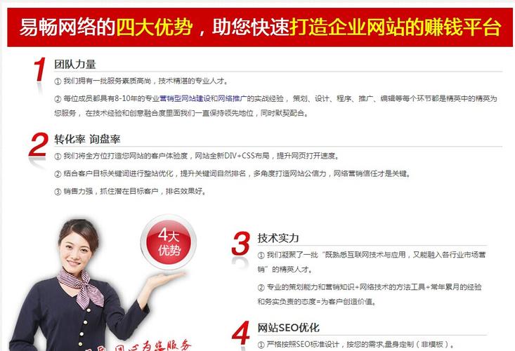 东莞关键词推广公司_东莞关键词推广公司招聘。 东莞关键词推广公司_东莞关键词推广公司招聘。 SEO关键词