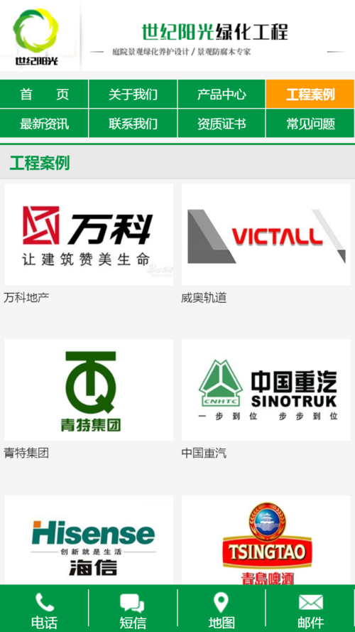 青岛设计优化公司_青岛排名前十的设计公司。 青岛设计优化公司_青岛排名前十的设计公司。 网站建设公司