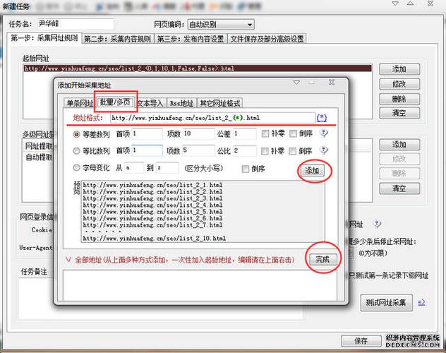 关键词文章采集器_关键词文章采集器在哪。 SEO关键词 关键词文章采集器_关键词文章采集器在哪。 关键词文章采集器_关键词文章采集器在哪。 SEO关键词