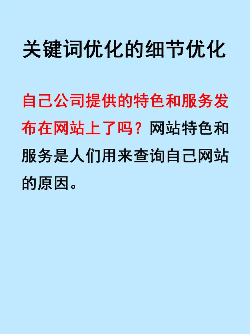 网站优化有什么坏处_网站优化包括对什么优化。 搜狗SEO 网站优化有什么坏处_网站优化包括对什么优化。 网站优化有什么坏处_网站优化包括对什么优化。 搜狗SEO