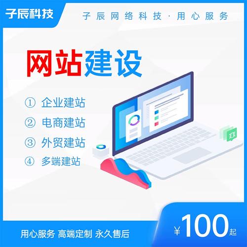 建公司网页的程序_建公司网页的程序怎么弄。 建公司网页的程序_建公司网页的程序怎么弄。 网站建设公司