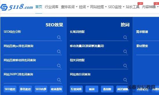 天津SEO优化公司电话_天津百度seo排名优化软件。 天津SEO优化公司电话_天津百度seo排名优化软件。 网站建设公司