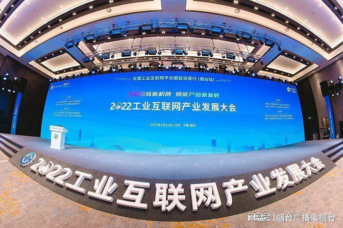 烟台有哪些互联网公司_烟台有哪些互联网公司比较好。 烟台有哪些互联网公司_烟台有哪些互联网公司比较好。 网站建设公司