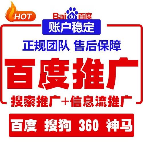 南通百度关键词推广_南通百度关键词效果怎么样。 SEO关键词 南通百度关键词推广_南通百度关键词效果怎么样。 南通百度关键词推广_南通百度关键词效果怎么样。 SEO关键词