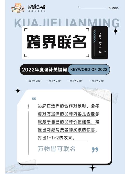 设计的关键词是_设计的关键词是什么。 SEO关键词 设计的关键词是_设计的关键词是什么。 设计的关键词是_设计的关键词是什么。 SEO关键词